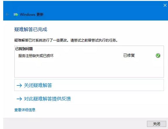 win10更新失败怎么办 教你如何解决win10更新失败