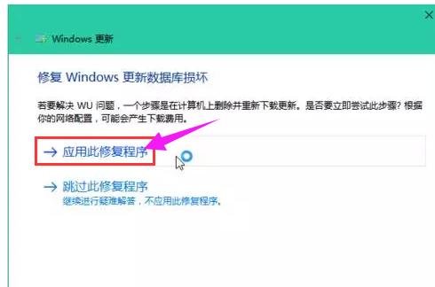 win10更新失败怎么办 教你如何解决win10更新失败