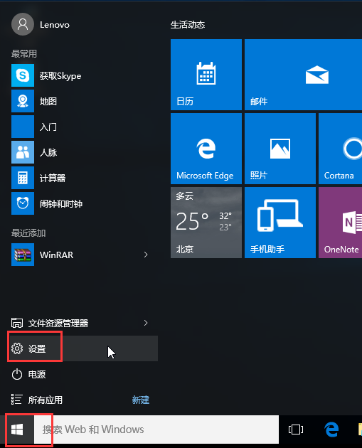 What are the steps to enter safe mode in ASUS Win10?