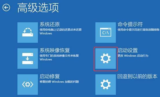 进入华硕Win10的安全模式需哪些步骤？