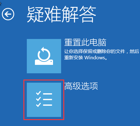 What are the steps to enter safe mode in ASUS Win10?