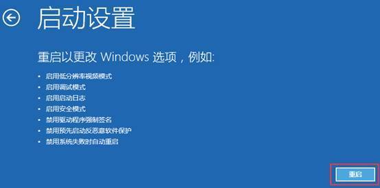 进入华硕Win10的安全模式需哪些步骤？