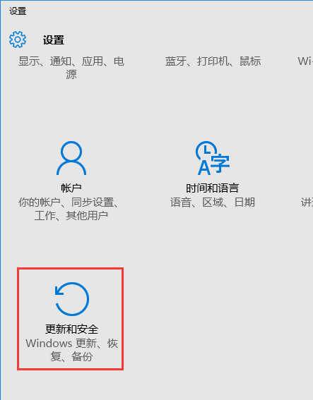 进入华硕Win10的安全模式需哪些步骤？