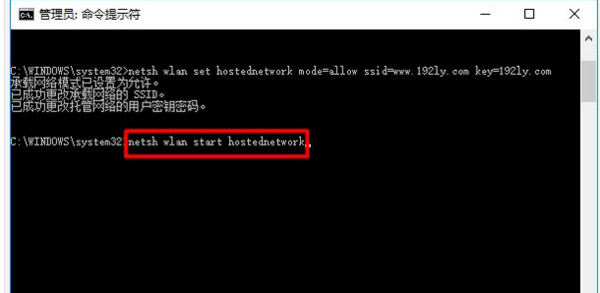 Bagaimana untuk mendayakan hotspot secara automatik selepas Win10 bersambung ke Internet