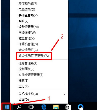 Win10連接網際網路後如何自動啟用熱點