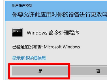 Win10連接網際網路後如何自動啟用熱點