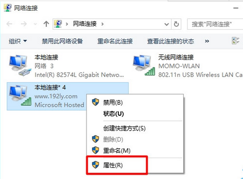 Win10連接網際網路後如何自動啟用熱點