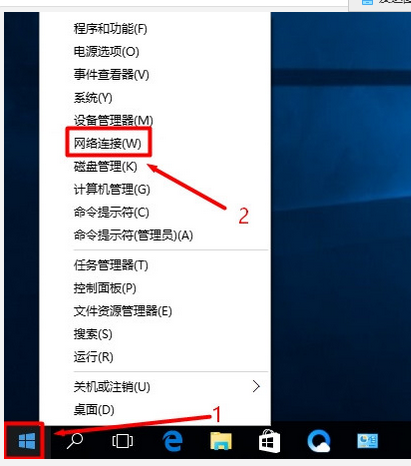 Win10连接互联网后如何自动启用热点