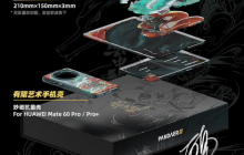 魅族成为最佳手机周边厂商，推出华为Mate 60系列手机壳