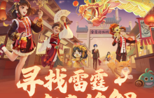 必看！1月19日新年玩乐节，抢先领取的锦鲤福利攻略！