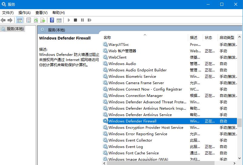 Win10系统无法正常安装字体怎么办