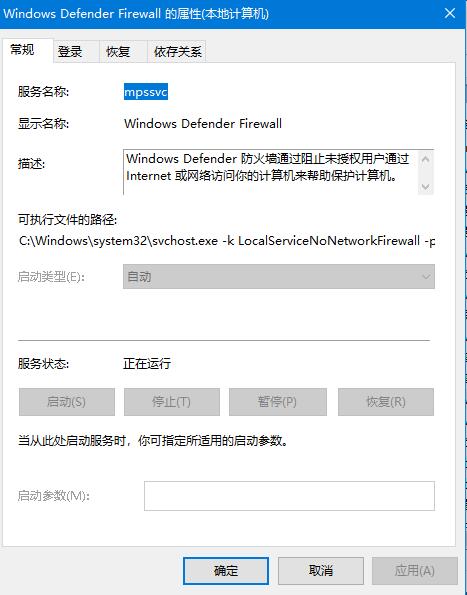 Win10系统无法正常安装字体怎么办