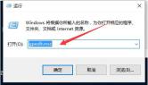 电脑上传速度慢怎么解决 电脑上传速度慢解决方法