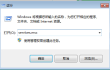 解决Win8安装驱动时提示数据无效的问题