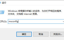 如何处理Win10进程终止受到拒绝访问的问题