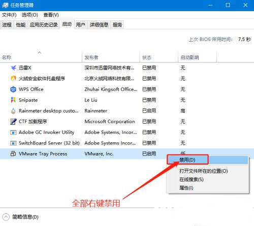 如何處理Win10進程終止受到拒絕存取的問題