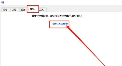 如何處理Win10進程終止受到拒絕存取的問題