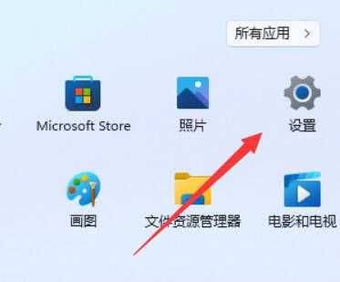 The location of Win11 programs and features