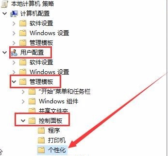 win10のスクリーンセーバー設定をグレーに変更できない場合の対処方法