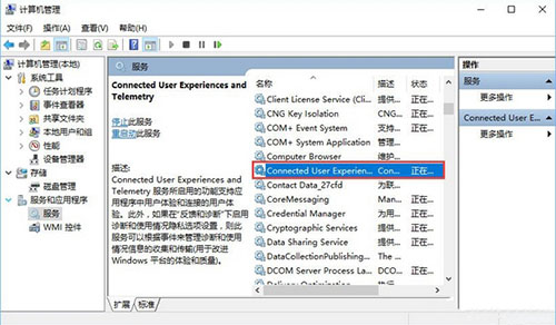 如何解決Win10服務主機高CPU佔用的問題