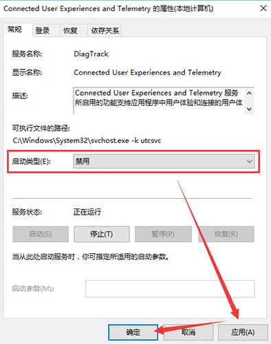 如何解决Win10服务主机高CPU占用的问题