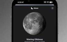 iOS 17上天气应用的改进有哪些？