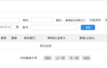 网易暴雪宣布撤销全部诉讼，确认传闻：魔兽亚服数据可迁移至国服