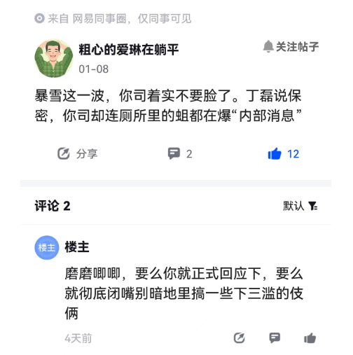 网易暴雪宣布撤销全部诉讼，确认传闻：魔兽亚服数据可迁移至国服