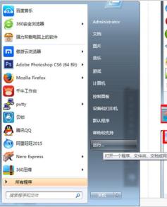清除DNS缓存的简单指南