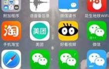 iOS17版本是否支持微信的双重登录功能？