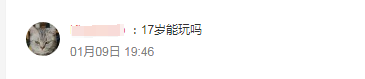 分享女模参与的真人互动游戏《这个面试有点挑战》制作揭秘
