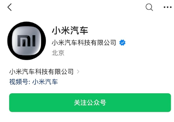 Lei Jun은 Xiaomi Auto의 공식 계정을 직접 홍보합니다. 새 차가 곧 데뷔합니다