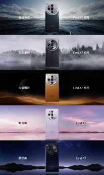 OPPO新品发布会亮点曝光：三段式按键成Find X7手机系列最大特色