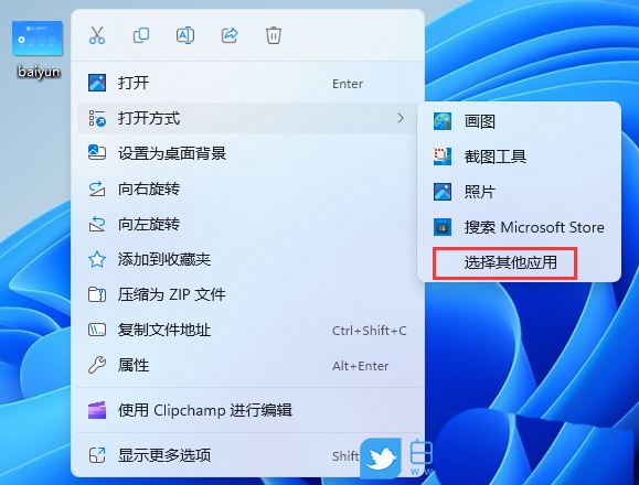 Win11系统照片查看器没了怎么办 Win11找回Win7照片查看的技巧