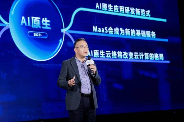 侯震宇宣布百度推出多款AI原生云产品，正致力于重塑云计算中的大模型技术