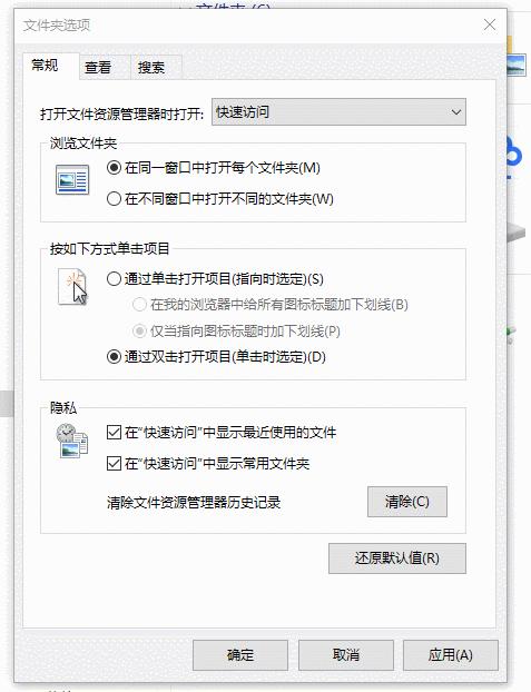 win10隐藏文件怎么显示出来