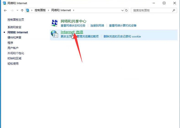 Win10硬件加速怎么关闭