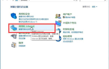 如何禁用Win10的硬件加速