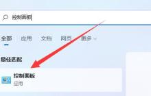 如何解决Windows 11频繁弹出用户账户控制提示？