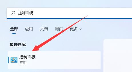 Win11经常弹出用户账户控制怎么办