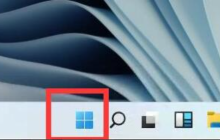 如何禁用Win11防火墙