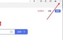 介绍如何恢复edge浏览器的历史记录