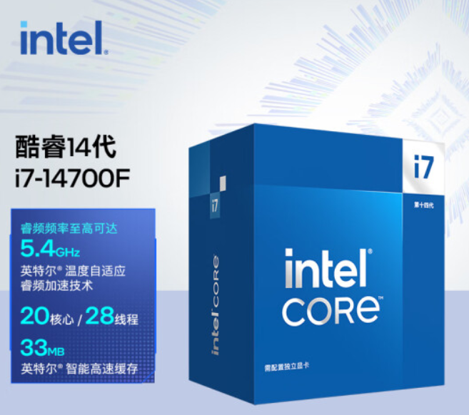 独供中国大陆，英特尔酷睿 i7-14790F、i5-14490F 处理器悄然发布