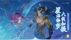 星海拾梦六载如歌 《猎魂觉醒》六周年庆典盛大开启