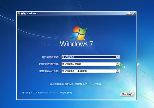 Learn how to use System Home USB flash drive to reinstall Windows 7 Ultimate.