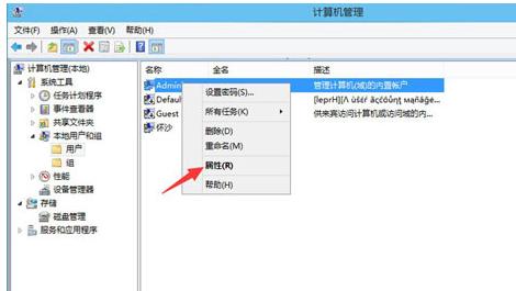 Win10怎么启用管理员账户 教你如何解决win10系统问题