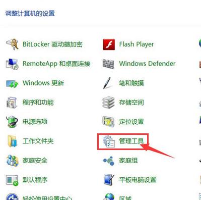 Win10怎么启用管理员账户 教你如何解决win10系统问题