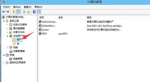 Win10怎么启用管理员账户 教你如何解决win10系统问题