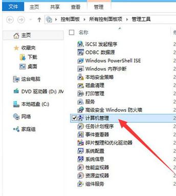 Win10怎么启用管理员账户 教你如何解决win10系统问题