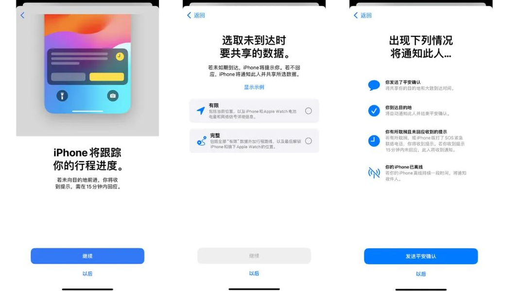 iOS17第二个公测版发布了！还推送了Beta 4修订版，有这些变化！